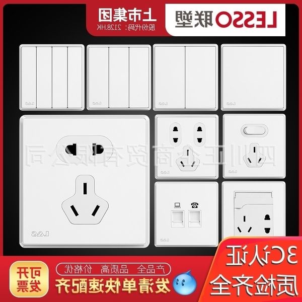 liansu socket 86 type household air conditioner is inserted into the wall with a concealed 5-hole 2-3 plug-in light switch panel
liansu socket 86 type household air conditioner is inserted into the wall with a concealed 5-hole 2-3 plug-in light switch panel