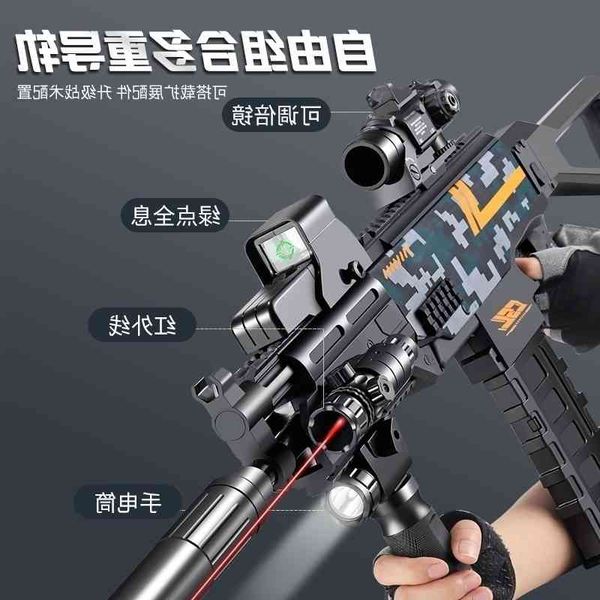 35ak47 high speed electric continuous firing soft bullet simulation sniper submachine gatling heavy machine gun children's toy man
35ak47 high speed electric continuous firing soft bullet simulation sniper submachine gatling heavy machine gun children's toy man