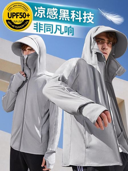 men's vests full band outdoor ice silk sun protection clothing men 's summer uv thin fishing sun-proof clothes women windproo, Black;white
men's vests full band outdoor ice silk sun protection clothing men 's summer uv thin fishing sun-proof clothes women windproo, Black;white