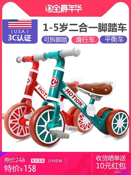 strollers# children's balance bike bicycle stroller 1-2-3-4 year old scooter girl and boys
strollers# children's balance bike bicycle stroller 1-2-3-4 year old scooter girl and boys