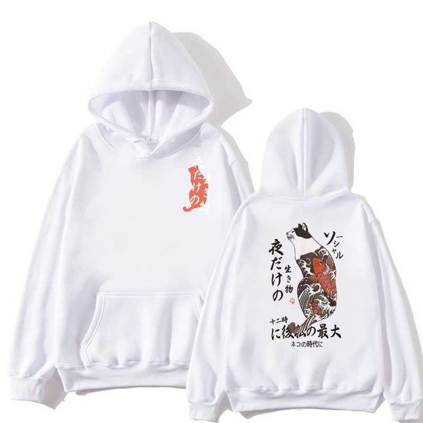 chao brand spring and autumn hip hop japanese cat print hooded pullover sweater loose street youth sweatshirt, Black
chao brand spring and autumn hip hop japanese cat print hooded pullover sweater loose street youth sweatshirt, Black