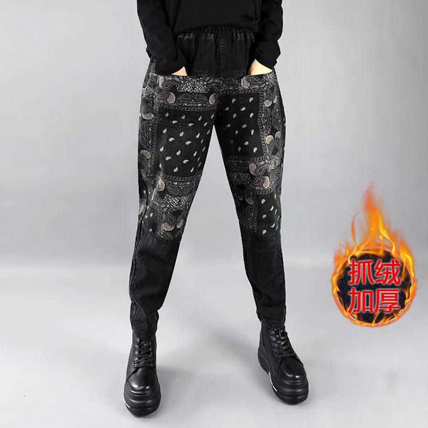 women's jeans printed harem pants large size fleece high waist loose casual trousers artistic retro/ethnic style 6j81, Blue
women's jeans printed harem pants large size fleece high waist loose casual trousers artistic retro/ethnic style 6j81, Blue