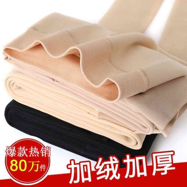 leggings bare legs, high waist, thickened color, plush leggings, pantyhose artifact, women wear flesh colored warm outside in autumn, Black
leggings bare legs, high waist, thickened color, plush leggings, pantyhose artifact, women wear flesh colored warm outside in autumn, Black