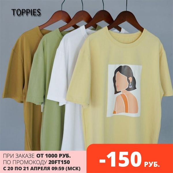 women t-shirts character printing tees summer short sleeve 95% cotton clothes 210421, White
women t-shirts character printing tees summer short sleeve 95% cotton clothes 210421, White