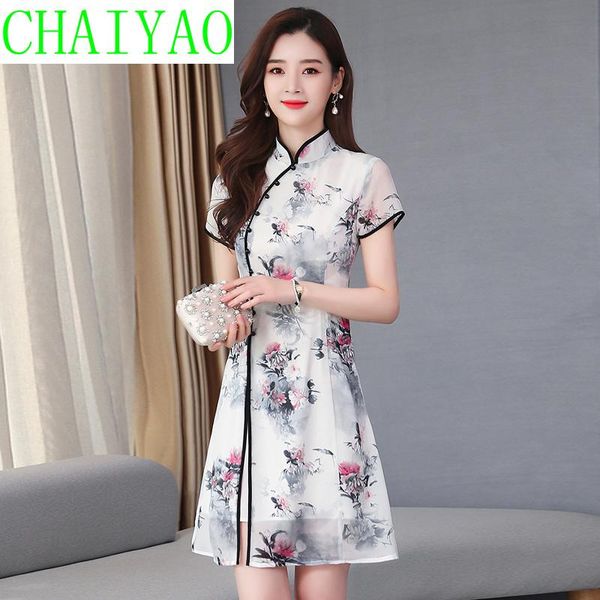 fat mm temperament classic elegant large size dress 2021 slim cover belly meat print cheongsam skirt summer ethnic clothing, Red
fat mm temperament classic elegant large size dress 2021 slim cover belly meat print cheongsam skirt summer ethnic clothing, Red
