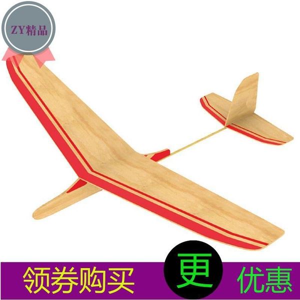self made assembly accessories, a full set of materials, aircraft model flying wooden hand
self made assembly accessories, a full set of materials, aircraft model flying wooden hand
