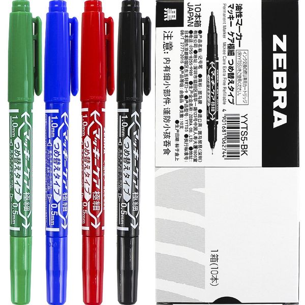 zebra japane small double headed marking pen thick and thin black art head oily waterproof
zebra japane small double headed marking pen thick and thin black art head oily waterproof