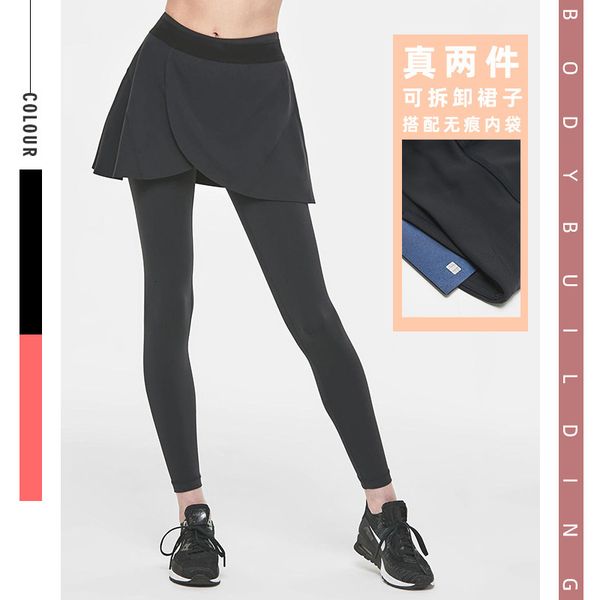 fitns anti light yoga skirt two piece set women's tracels matte naked dance outdoor sports pants, Gray
fitns anti light yoga skirt two piece set women's tracels matte naked dance outdoor sports pants, Gray
