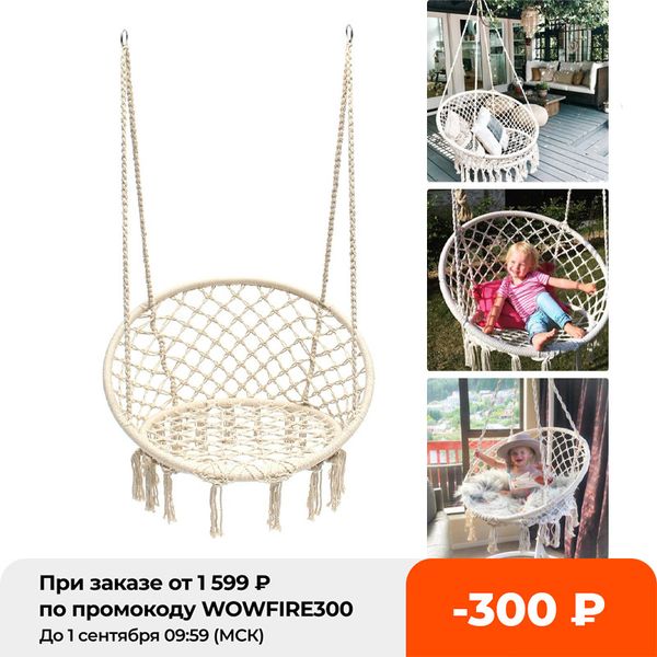 round hammock round hammock swing hanging chair outdoor indoor furniture hammock chair for garden dormitory child adult
round hammock round hammock swing hanging chair outdoor indoor furniture hammock chair for garden dormitory child adult