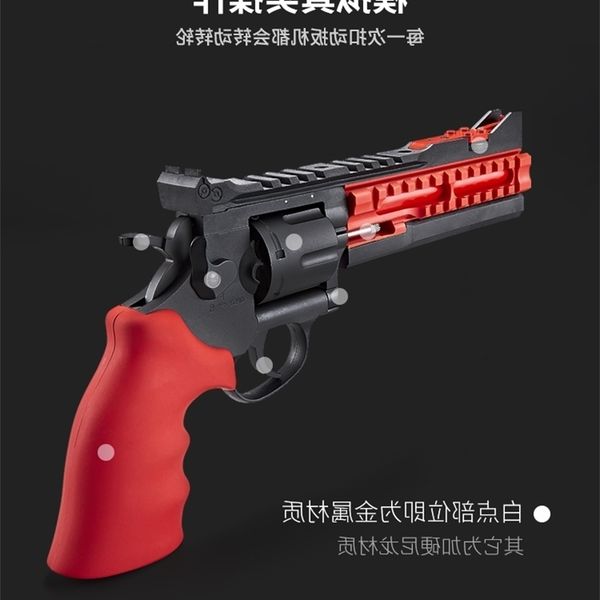 69left wheel toy small hand simulation bullet gun alloy model metal detachable r8 soft egg throwing shell smashing cannon zp5
69left wheel toy small hand simulation bullet gun alloy model metal detachable r8 soft egg throwing shell smashing cannon zp5