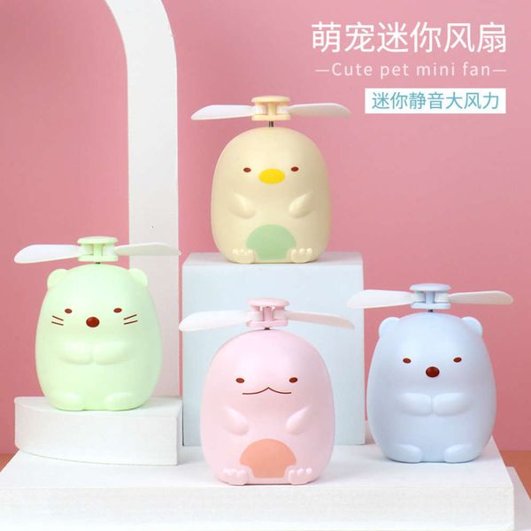 fans corner bio group charging usb small fan student big wind portable handheld mini in taiwan
fans corner bio group charging usb small fan student big wind portable handheld mini in taiwan