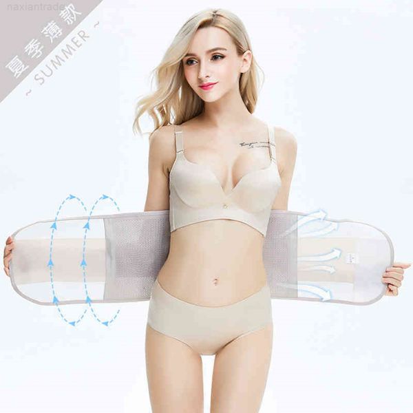women's postpartum abdominal belt plastic belt body shaping cloth maternal abdominal belt mh thin four seasons p259
women's postpartum abdominal belt plastic belt body shaping cloth maternal abdominal belt mh thin four seasons p259