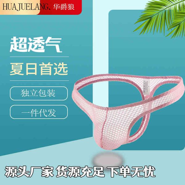 men's thong mh breathable young men's underwear, White;black 
men's thong mh breathable young men's underwear, White;black