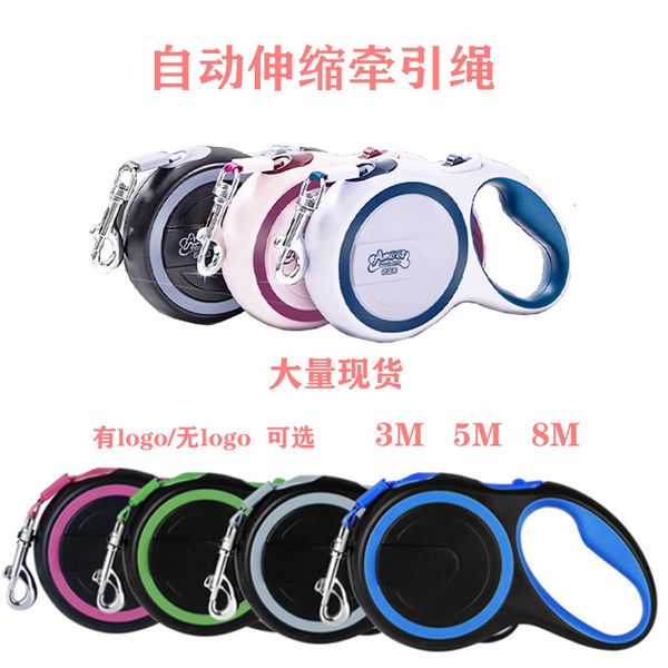 pet traction rope dual color dog automatic telcopic pet products 
pet traction rope dual color dog automatic telcopic pet products