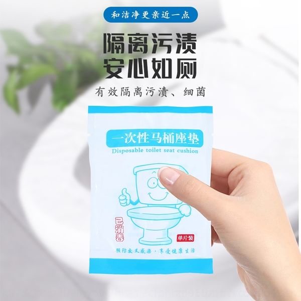 fzyx disposable mat fabric thickened travel l stickers non-woven non-woven toilet mat toilet cover clean and sanitary
fzyx disposable mat fabric thickened travel l stickers non-woven non-woven toilet mat toilet cover clean and sanitary