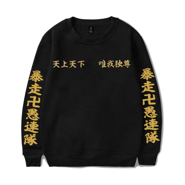 men's hoodies & sweatshirts tokyo revengers hoodie anime manjiro sano graphic for men sportswear pullovers cosplay clothes, Black
men's hoodies & sweatshirts tokyo revengers hoodie anime manjiro sano graphic for men sportswear pullovers cosplay clothes, Black