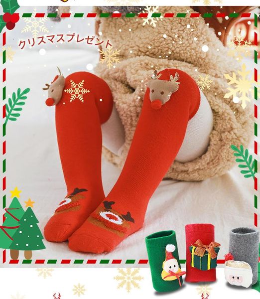 footies mother daughter christmas gift socks sets bow fashion girls tights children longsocks kids footwear winter autumn 3pcs/box, Blue
footies mother daughter christmas gift socks sets bow fashion girls tights children longsocks kids footwear winter autumn 3pcs/box, Blue