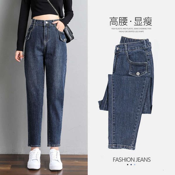 women's jeans harlan straight tube loose spring and autumn 2021 high waist slim elastic radish daddy pants jjra, Blue
women's jeans harlan straight tube loose spring and autumn 2021 high waist slim elastic radish daddy pants jjra, Blue