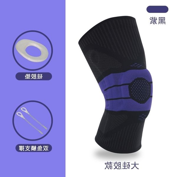 sports knee pads running basketball mountaineering badminton riding outdoor protective equipment silicone comfortable, Black
sports knee pads running basketball mountaineering badminton riding outdoor protective equipment silicone comfortable, Black