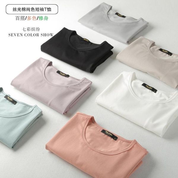 men's t-shirts short sleeve t-shirt mercerized cotton elastic round neck solid color bottom shirt slim summer ice silk half, White;black
men's t-shirts short sleeve t-shirt mercerized cotton elastic round neck solid color bottom shirt slim summer ice silk half, White;black