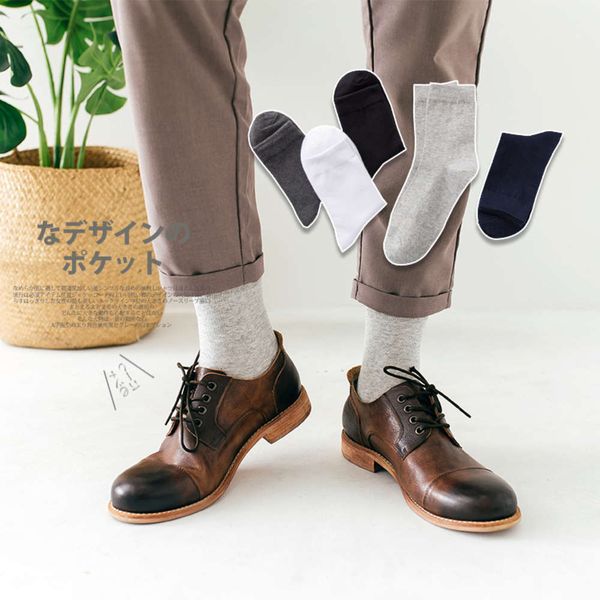 autumn and winter new socks pure cotton men's color business breathable medium tube, Black
autumn and winter new socks pure cotton men's color business breathable medium tube, Black