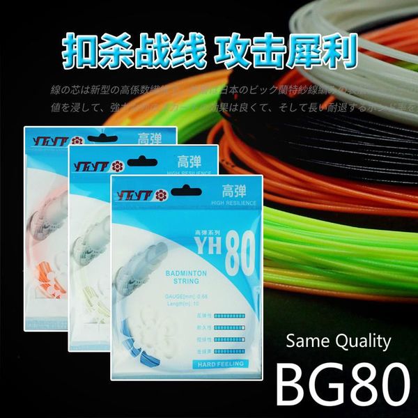 7pcs/lot badminton string yh80 same as bg80 hard feeling 0.68mm line super rebound racquet sports net l2091-7spc sets
7pcs/lot badminton string yh80 same as bg80 hard feeling 0.68mm line super rebound racquet sports net l2091-7spc sets