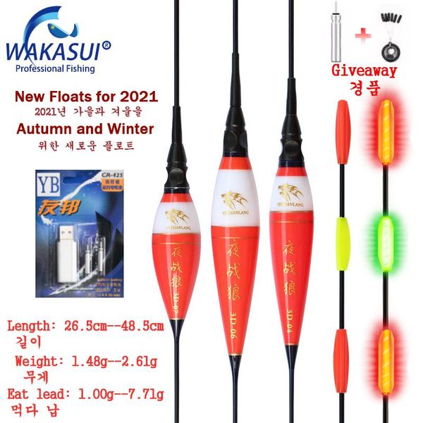 fishing accessories 2021 autumn and winter carp float intelligent luminous 3 angle tail+425 battery outdoor high sensitivity
fishing accessories 2021 autumn and winter carp float intelligent luminous 3 angle tail+425 battery outdoor high sensitivity