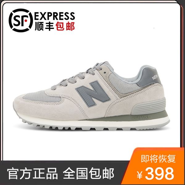 putian sho langxin baiwei 574 men's sports lovers spring and autumn winter women's running leisure
putian sho langxin baiwei 574 men's sports lovers spring and autumn winter women's running leisure