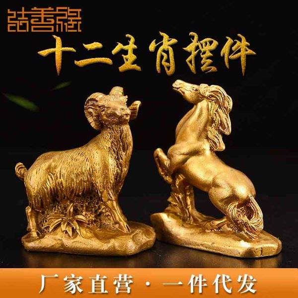 jieshanyuan pure twelve zodiac ornaments complete set of copper dog, mouse, cow, tiger, rabbit, dragon, snake, horse, sheep, monkey,
jieshanyuan pure twelve zodiac ornaments complete set of copper dog, mouse, cow, tiger, rabbit, dragon, snake, horse, sheep, monkey,