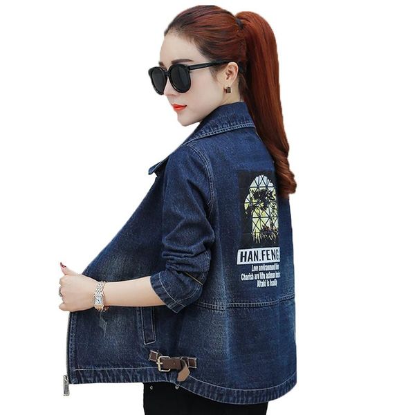 women's denim jacket women fashion loose short casual outerwear female windbreaker spring autumn lapel plus size jacke jackets, Black;brown
women's denim jacket women fashion loose short casual outerwear female windbreaker spring autumn lapel plus size jacke jackets, Black;brown