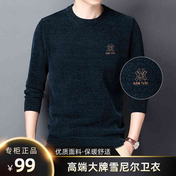 2021 men's chenille round neck winter plush thickened embroidered youth warm knitted bottoming shirt cheney ny label, White;black
2021 men's chenille round neck winter plush thickened embroidered youth warm knitted bottoming shirt cheney ny label, White;black