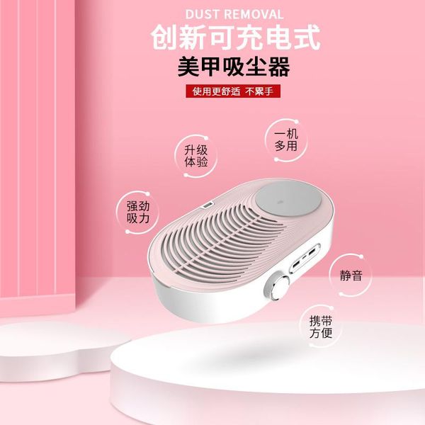 nail dryers charging all-in-one machine, three-in-one manicure polishing cleaner, filter screen, and lighting
nail dryers charging all-in-one machine, three-in-one manicure polishing cleaner, filter screen, and lighting