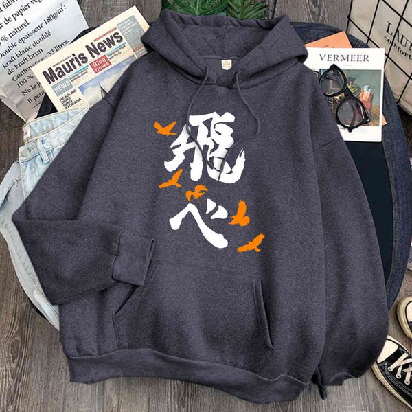 haikyuu men's animated printed sweatshirt, casual long sve hoodie, loose, harajuku, neutral, cartoon, punk, animation, Black
haikyuu men's animated printed sweatshirt, casual long sve hoodie, loose, harajuku, neutral, cartoon, punk, animation, Black