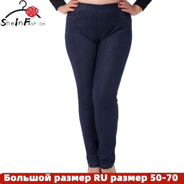 women's jeans large size 9xl 8xl 7xl pants high waist femme office lady trousers for women denim 2021 spring summer, Blue
women's jeans large size 9xl 8xl 7xl pants high waist femme office lady trousers for women denim 2021 spring summer, Blue