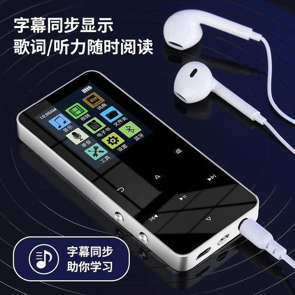 mp3 walkman touch bluetooth mp4hifi lossless music player portable recording card reading & mp4 players
mp3 walkman touch bluetooth mp4hifi lossless music player portable recording card reading & mp4 players