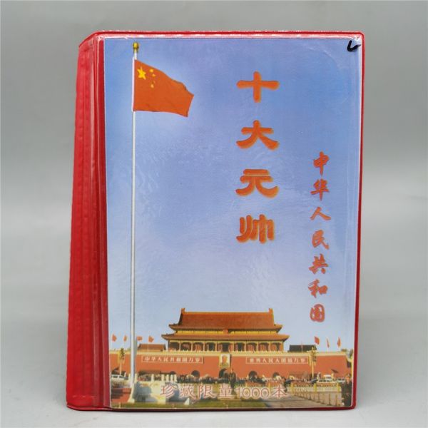 10 old marshal commemorative silver coins collected in chinas old coin book, Brown
10 old marshal commemorative silver coins collected in chinas old coin book, Brown