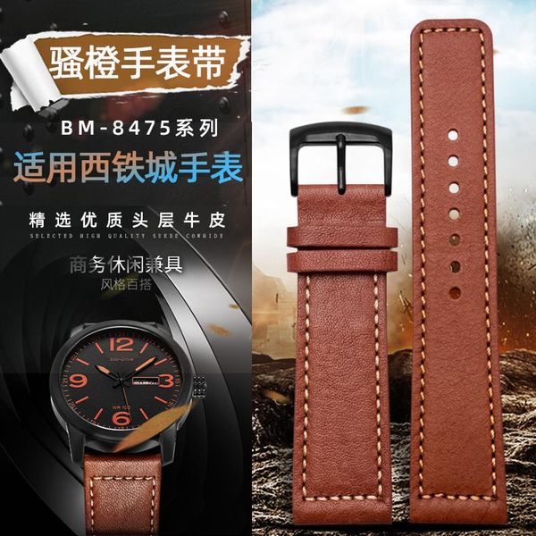 watch bands genuine leather strap for city band orange bm8475 eco-drive strapt ca0695 0690 cowhide wristband, Black;brown
watch bands genuine leather strap for city band orange bm8475 eco-drive strapt ca0695 0690 cowhide wristband, Black;brown