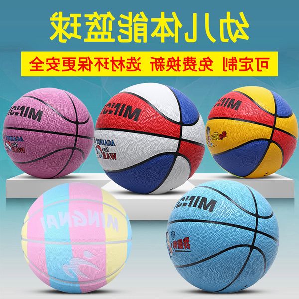 children's basketball kindergarten special ball no. 4 5 primary school student 6 training soft leather boy 4 5
children's basketball kindergarten special ball no. 4 5 primary school student 6 training soft leather boy 4 5