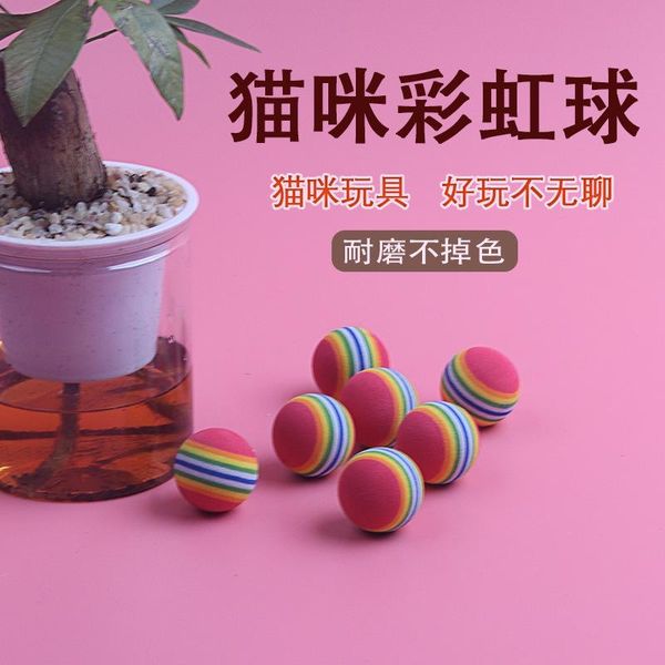 pet supplies toys rainbow cat toy ball 7 color bouncy silent
pet supplies toys rainbow cat toy ball 7 color bouncy silent