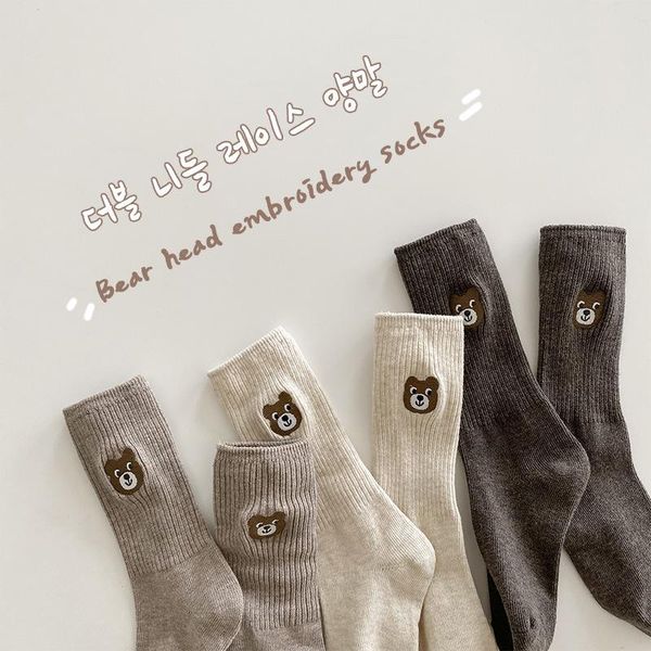 socks autumn winter cute bear embroidery boys and girls cotton 3 pairs sets, Pink;yellow
socks autumn winter cute bear embroidery boys and girls cotton 3 pairs sets, Pink;yellow