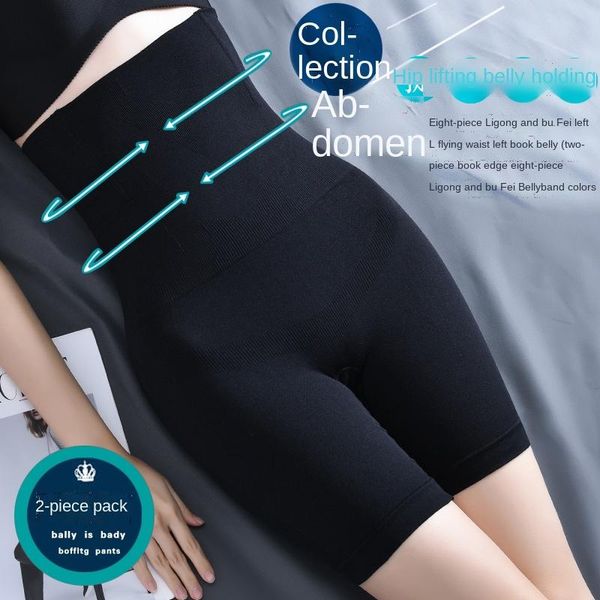 women's shapers abdomen and buttocks panties shaping waist belly artifact safe anti-empty thin style, Black;white
women's shapers abdomen and buttocks panties shaping waist belly artifact safe anti-empty thin style, Black;white