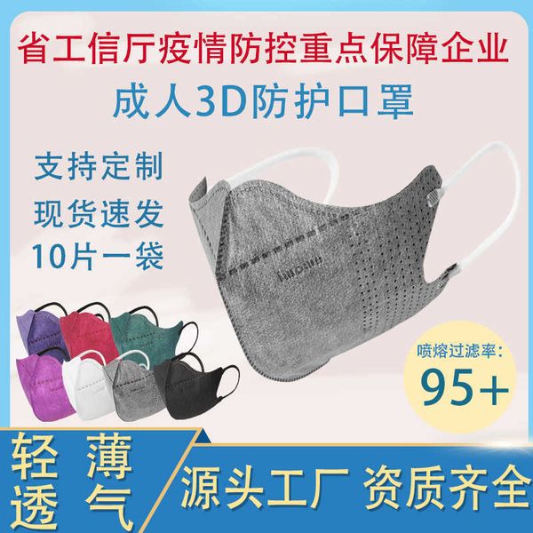 d mask with oneoff threelayer protection, light, breathable and dustproof, with meltblown cloth to modify the facehigh quality
d mask with oneoff threelayer protection, light, breathable and dustproof, with meltblown cloth to modify the facehigh quality
