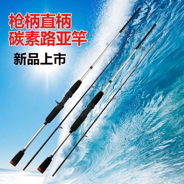 boat fishing rods the rod carbon grips straight shank road section and stem pole double sea hand vessels
boat fishing rods the rod carbon grips straight shank road section and stem pole double sea hand vessels