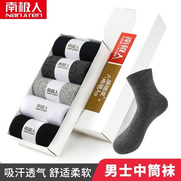 2yq business boxed lid autumn casual 5 pairs deodorant antarctica 's business cks boxed casual men's socks solid color antarctica, Black
2yq business boxed lid autumn casual 5 pairs deodorant antarctica 's business cks boxed casual men's socks solid color antarctica, Black
