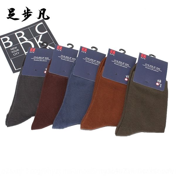 JaPO autumn and winter men's tube highwhite cotton net edition black and white grey business men's socks high waist pure color socks
JaPO autumn and winter men's tube highwhite cotton net edition black and white grey business men's socks high waist pure color socks