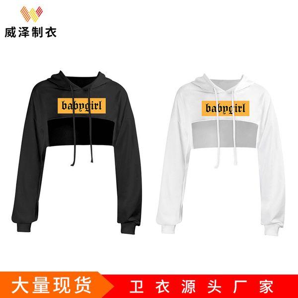 fashion trends ladies' sweaters 2021 ins street personality hooded short open navel sweater letter pullover long sleeve women's fa, Black
fashion trends ladies' sweaters 2021 ins street personality hooded short open navel sweater letter pullover long sleeve women's fa, Black