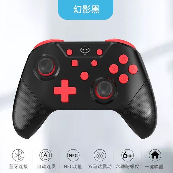 game controllers & joysticks wireless bluetooth gamepad for switch usb pc controller joystick with nfc 6-axis vibration
game controllers & joysticks wireless bluetooth gamepad for switch usb pc controller joystick with nfc 6-axis vibration