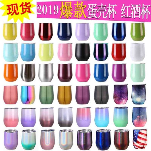 swig eggshell cup stainless steel wine thermos cup beer vacuum u-egg 12oz egg 
swig eggshell cup stainless steel wine thermos cup beer vacuum u-egg 12oz egg