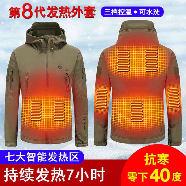 coat self-adjusting warm temperature 2021 autumn and winter intelligent heating suit warm jacket plush thickening ski heat, Black
coat self-adjusting warm temperature 2021 autumn and winter intelligent heating suit warm jacket plush thickening ski heat, Black
