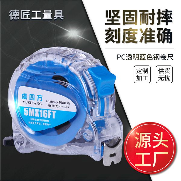 transparent blue stainless steel tape 3m5m7.5m10m pc thickened shell blue transparent tape
transparent blue stainless steel tape 3m5m7.5m10m pc thickened shell blue transparent tape